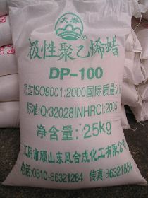 【聚乙烯蠟體現在彩色母粒中的功能價格_聚乙烯蠟體現在彩色母粒中的功能廠家】- 