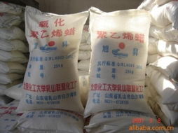 精細(xì)化學(xué)品