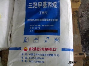 廣州哪里回收三羥甲基丙烷